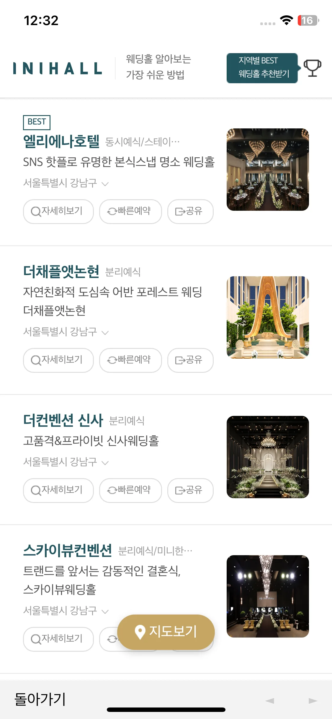 Test Image 12